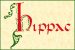 logo_HIPPAC